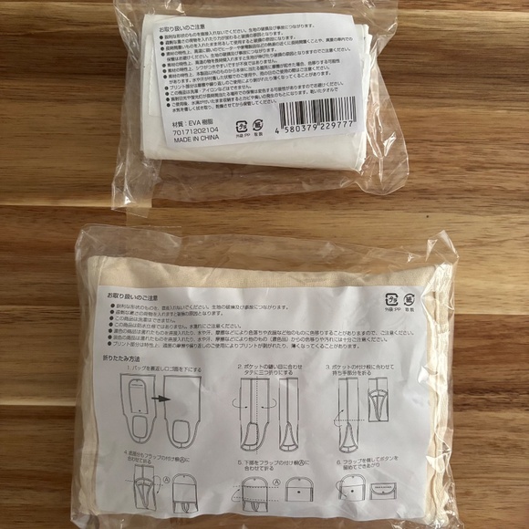 Dean & Deluca Shopping Totes Reusebale Eco Bags (Lot of 2) - Picture 2 of 4